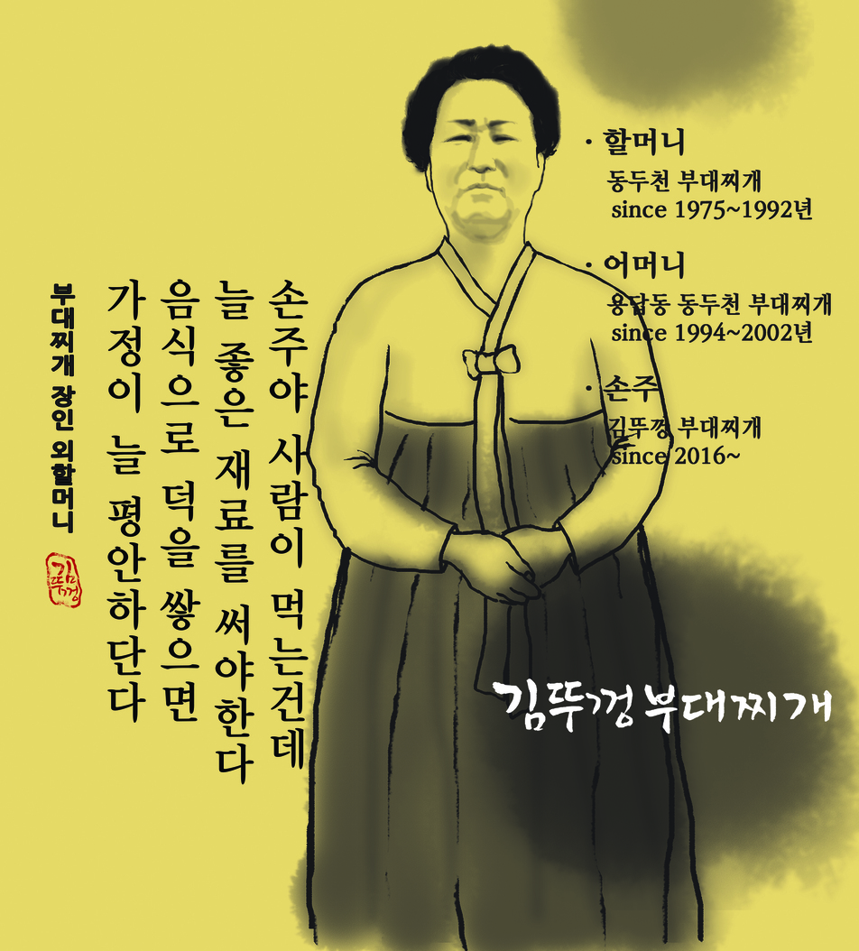 할머니 이미지